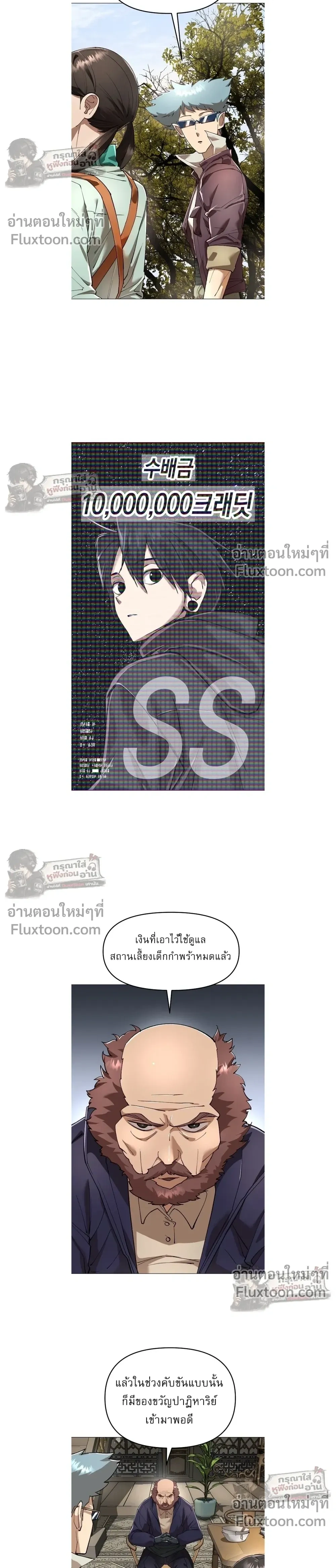หน้าที่ 16