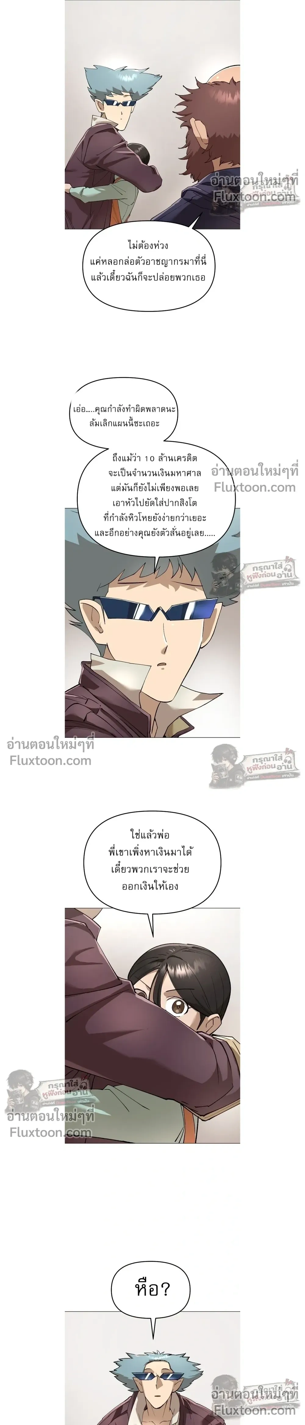 หน้าที่ 27