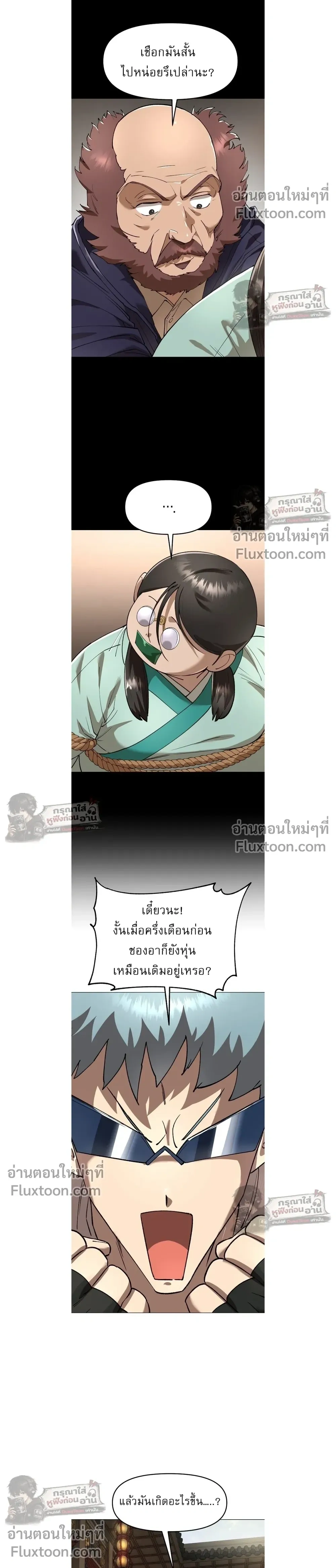 หน้าที่ 21