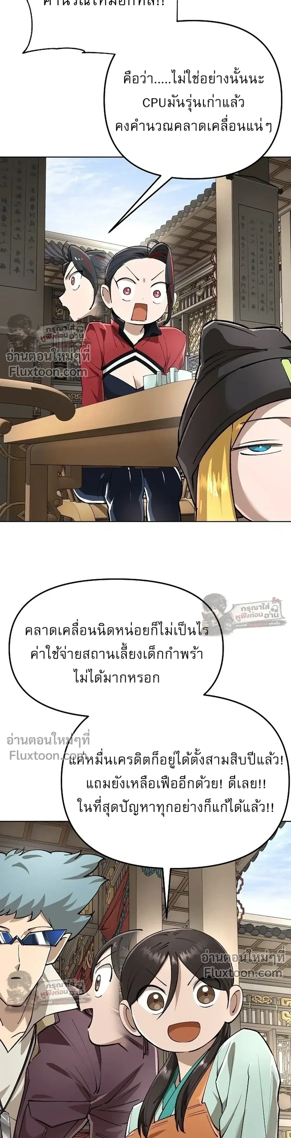 หน้าที่ 16