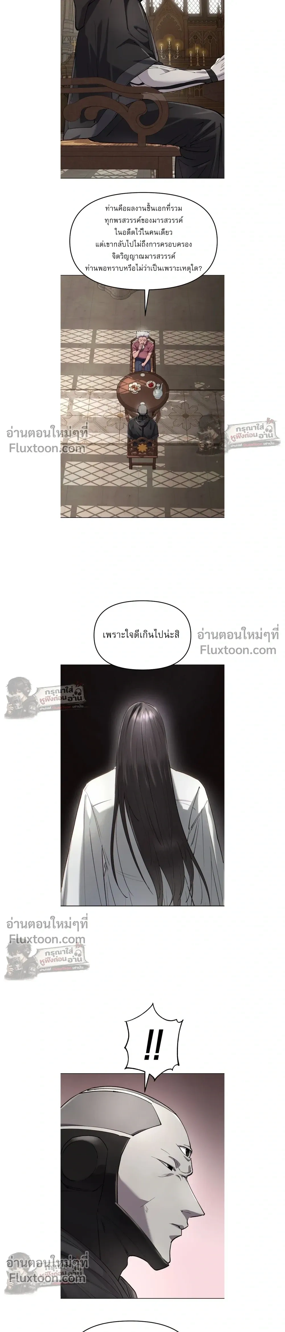 หน้าที่ 28