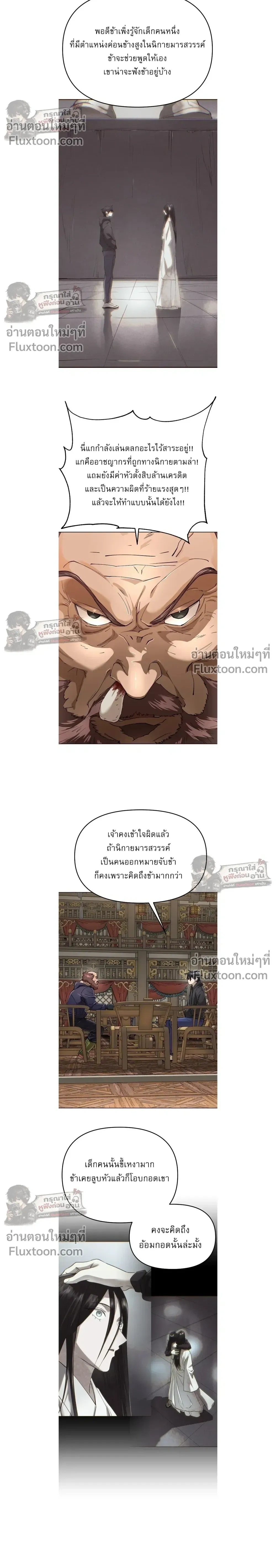 หน้าที่ 23