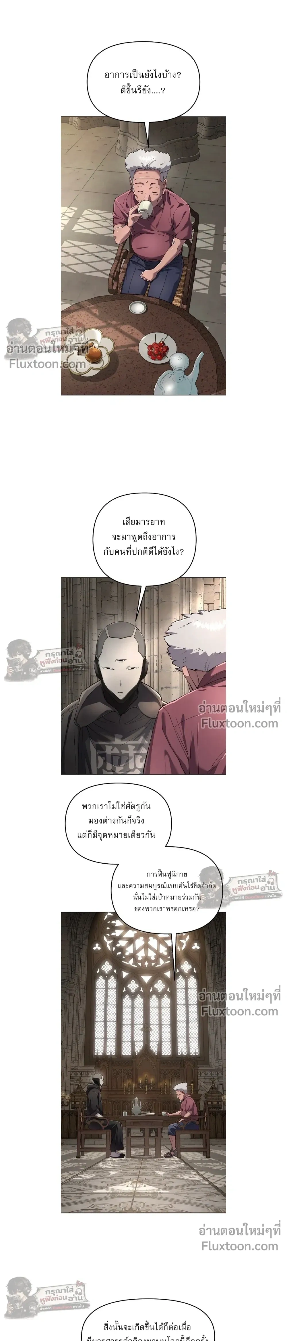 หน้าที่ 26