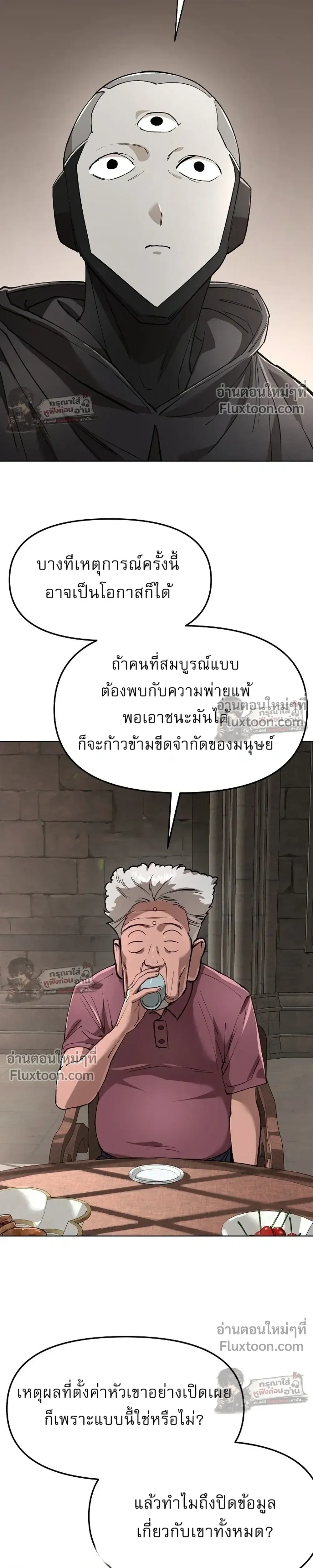 หน้าที่ 30