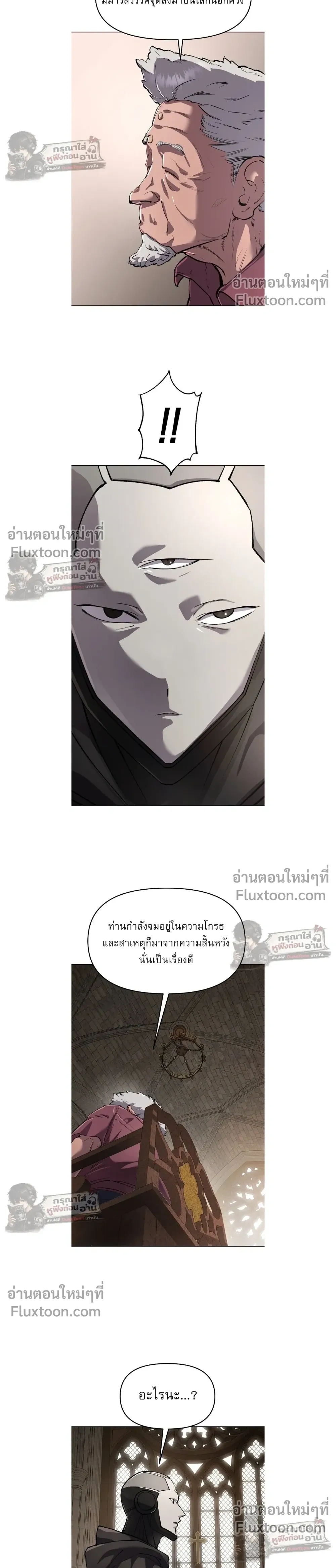 หน้าที่ 27