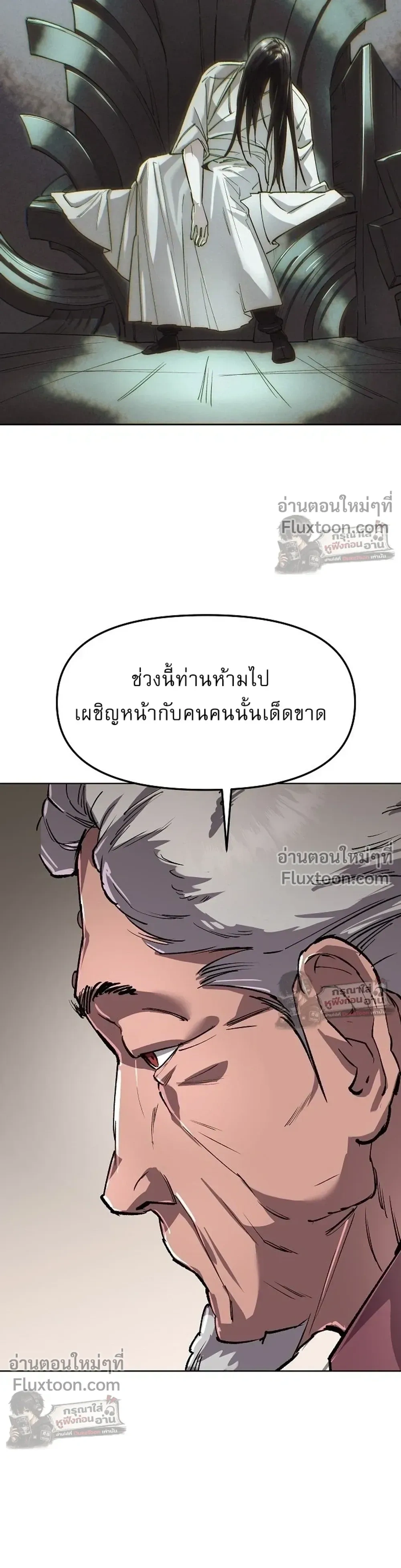 หน้าที่ 32