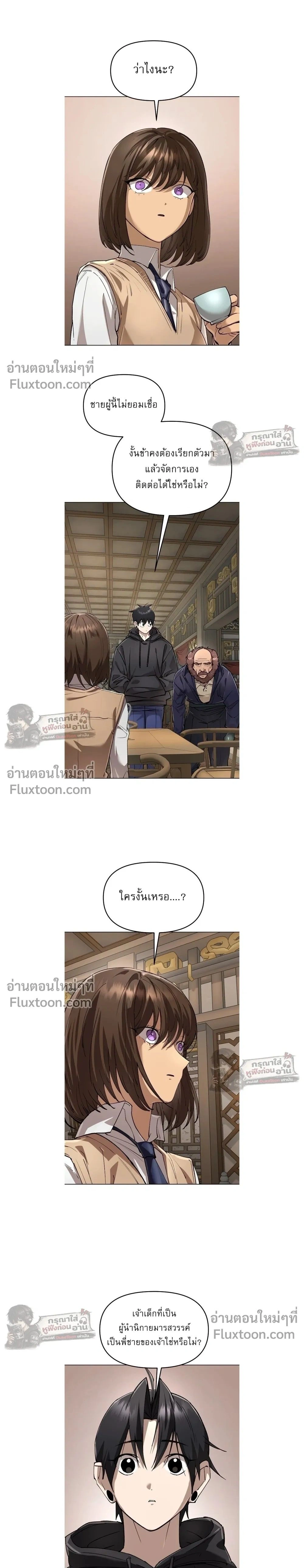 หน้าที่ 33