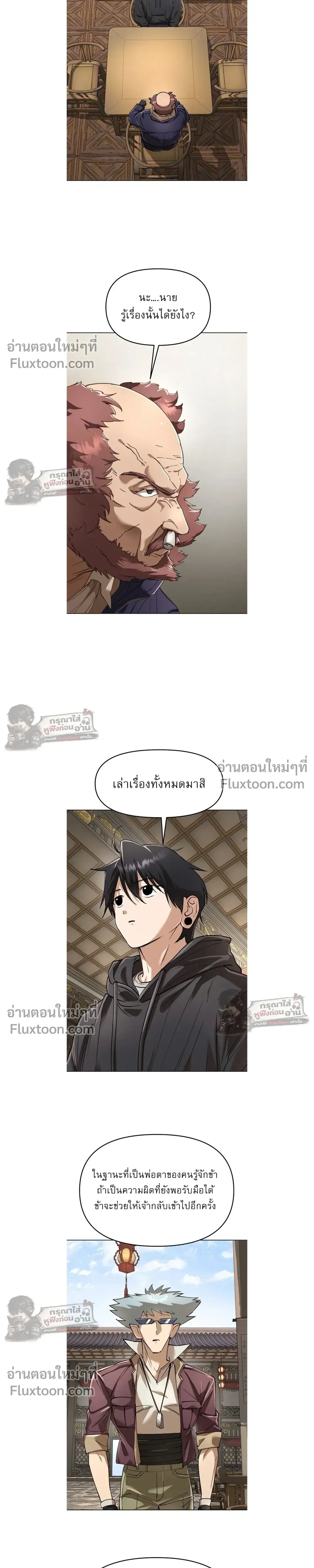 หน้าที่ 22