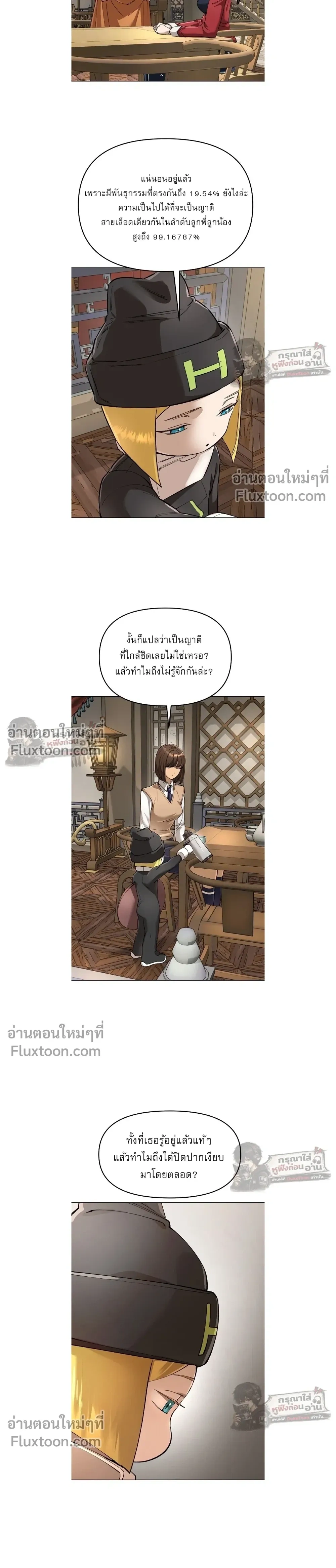 หน้าที่ 20
