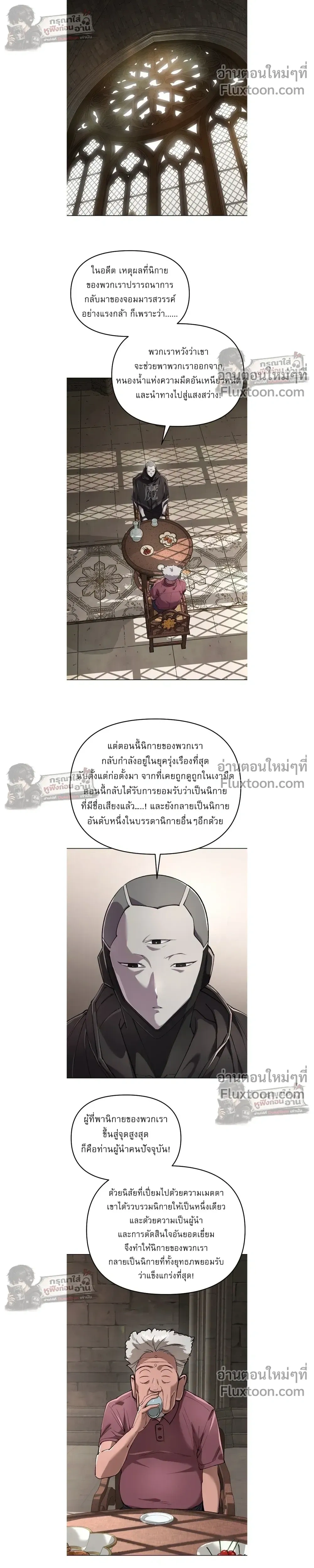 หน้าที่ 13