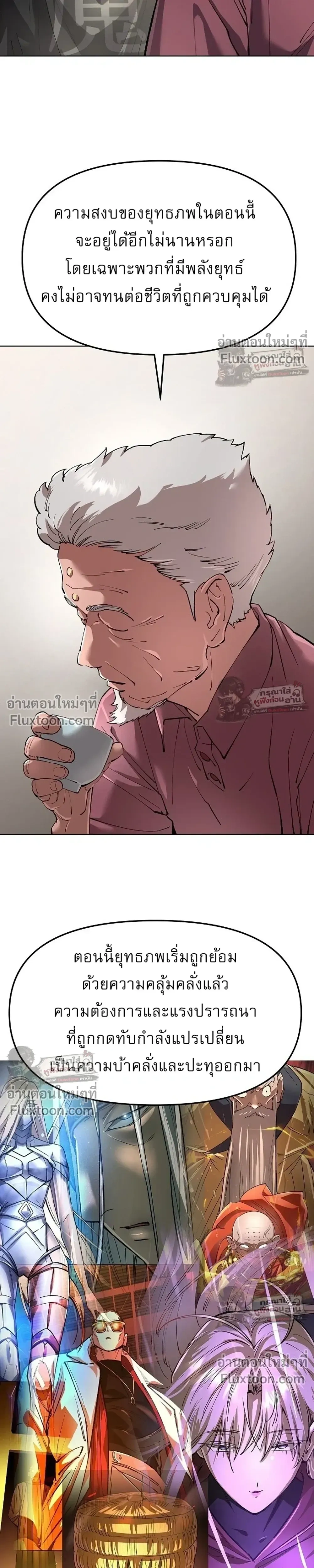 หน้าที่ 20
