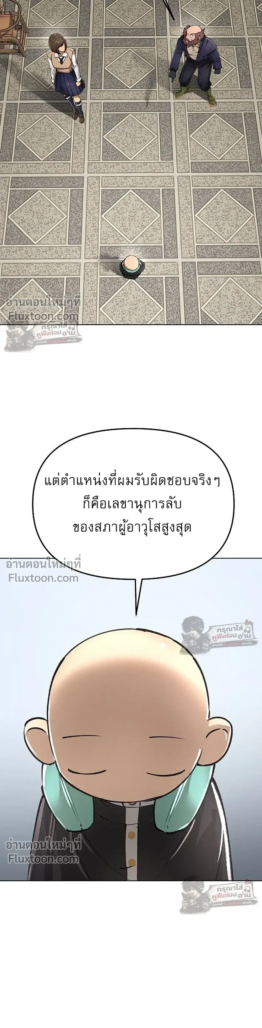 หน้าที่ 34