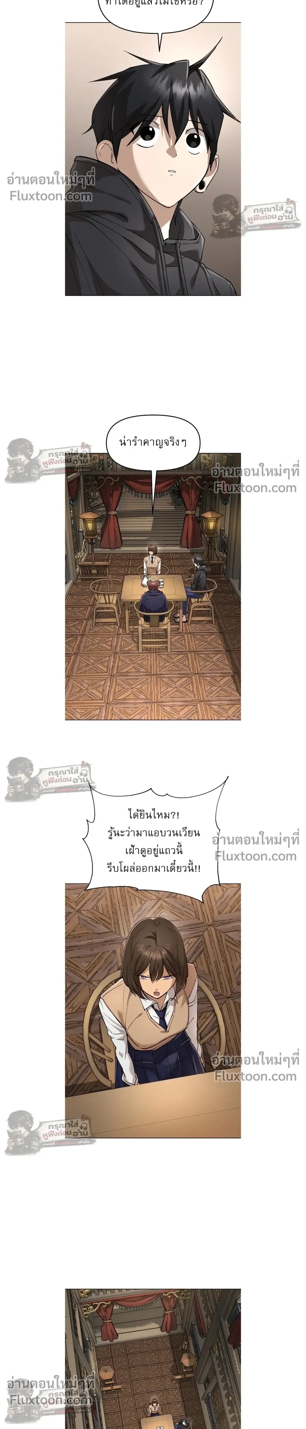 หน้าที่ 29