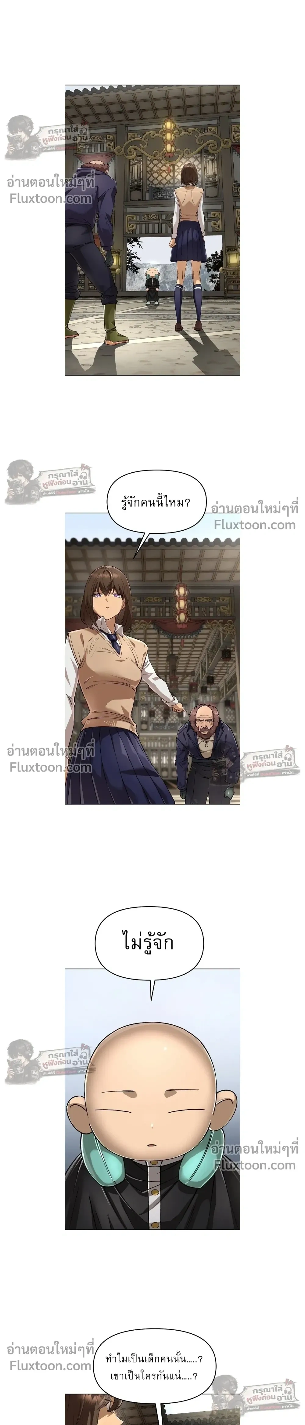 หน้าที่ 31