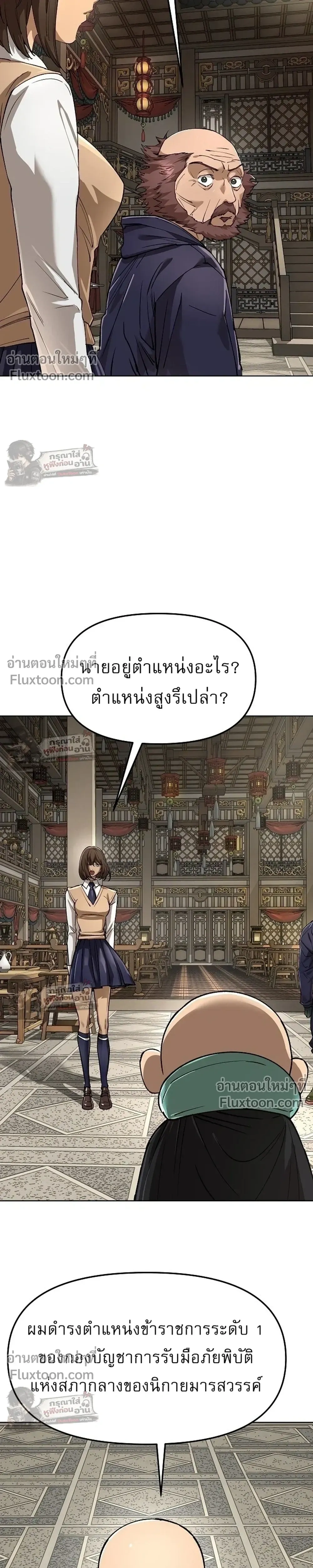 หน้าที่ 32