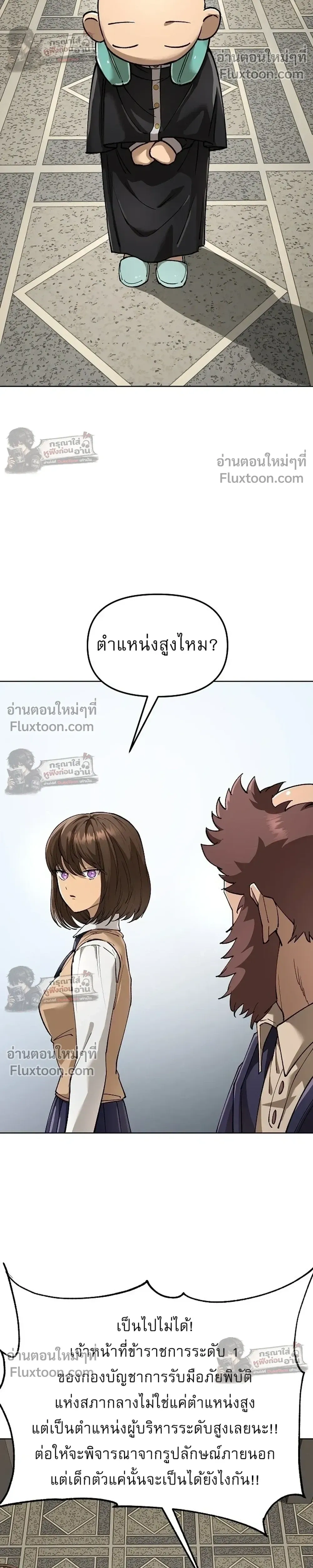 หน้าที่ 33