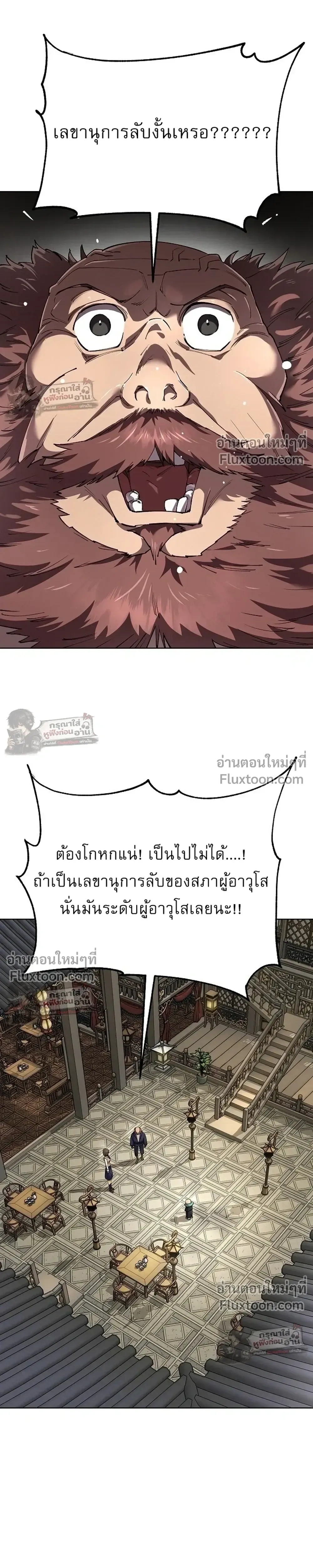หน้าที่ 35