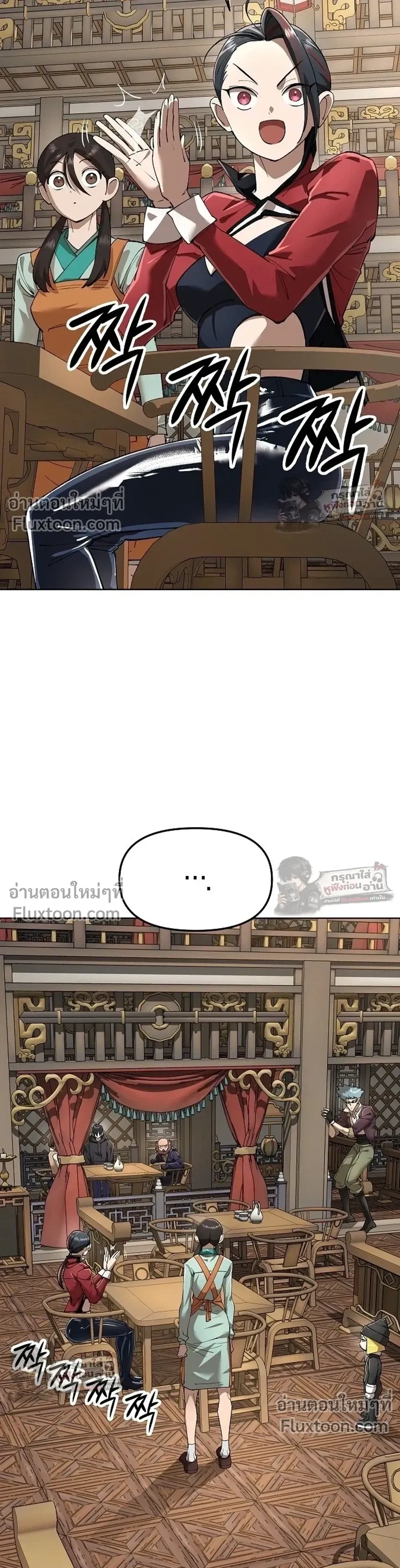 หน้าที่ 27