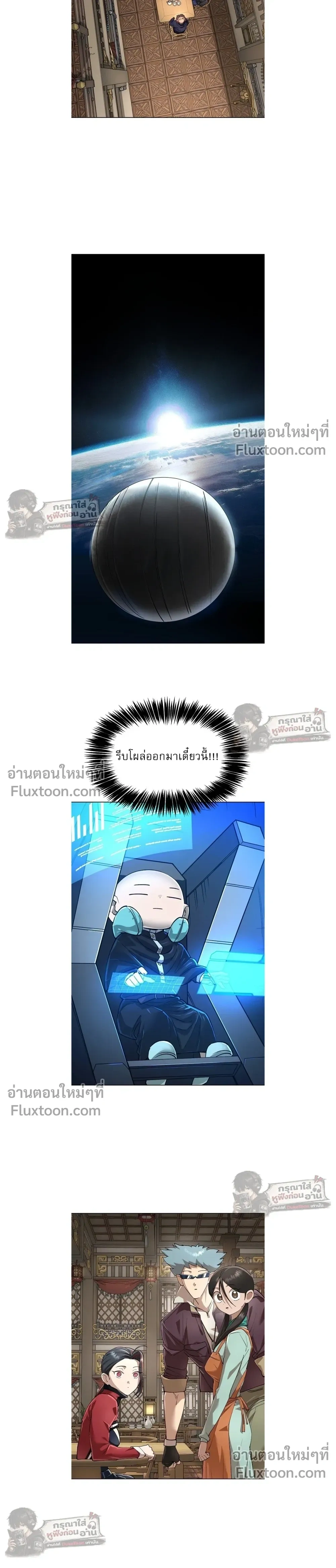 หน้าที่ 30
