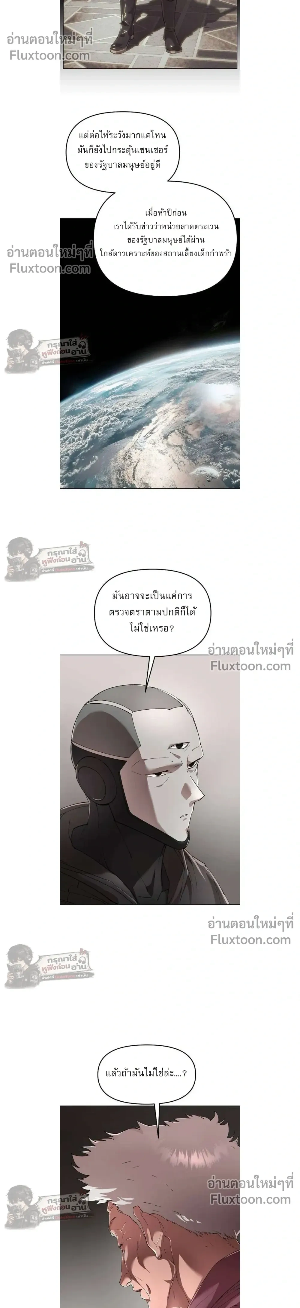 หน้าที่ 24
