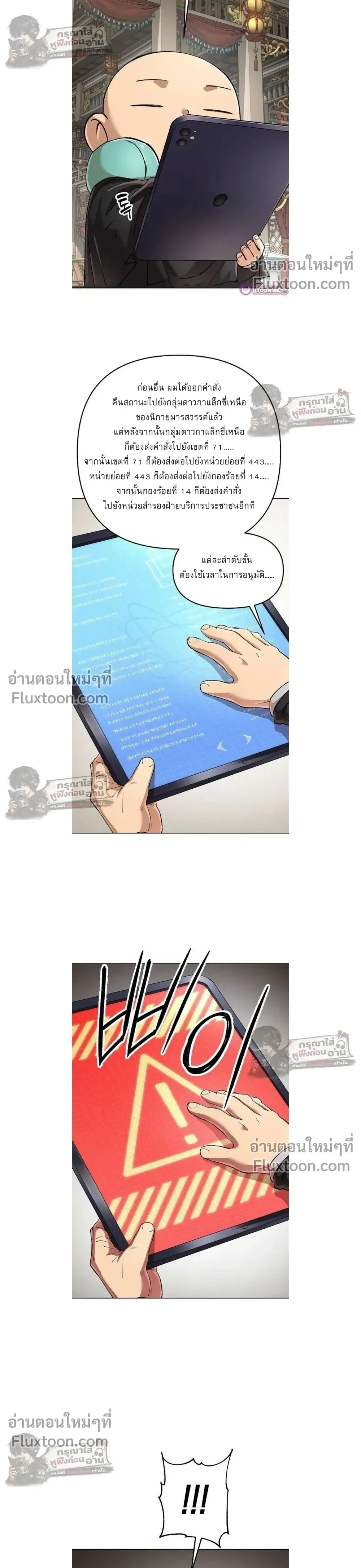 หน้าที่ 4