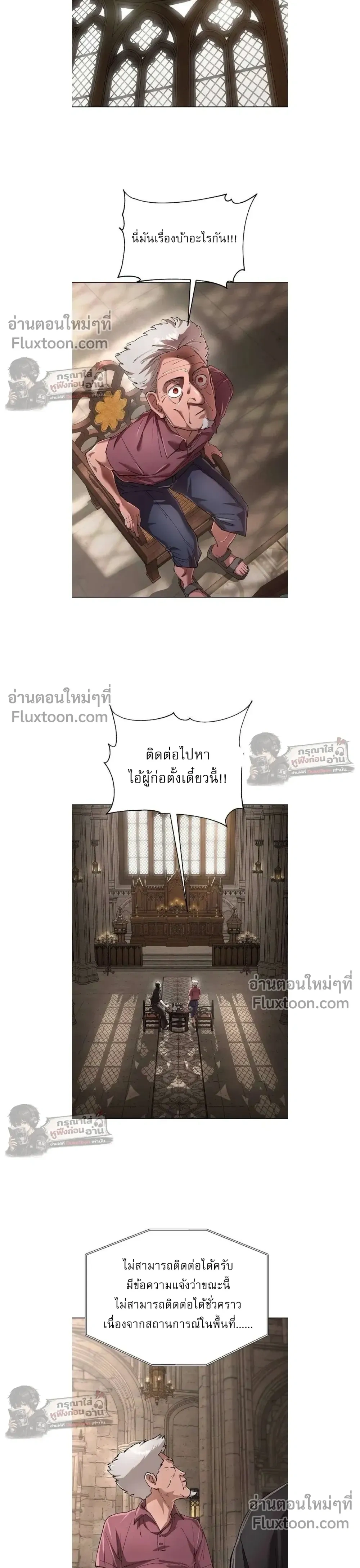 หน้าที่ 28
