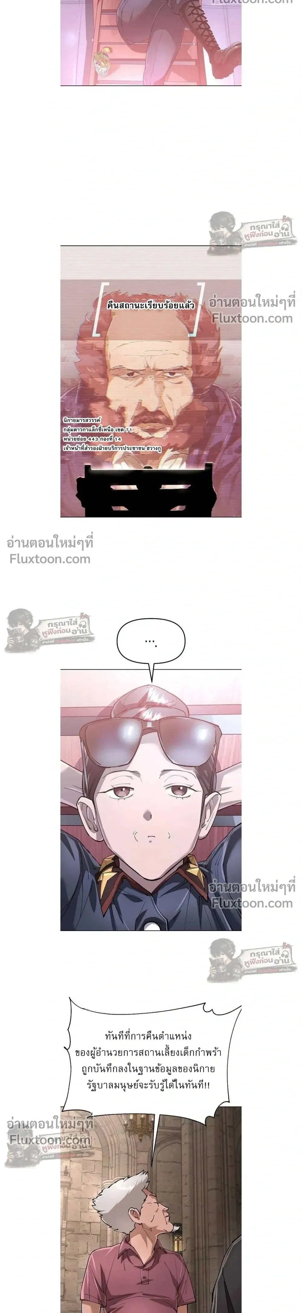 หน้าที่ 30
