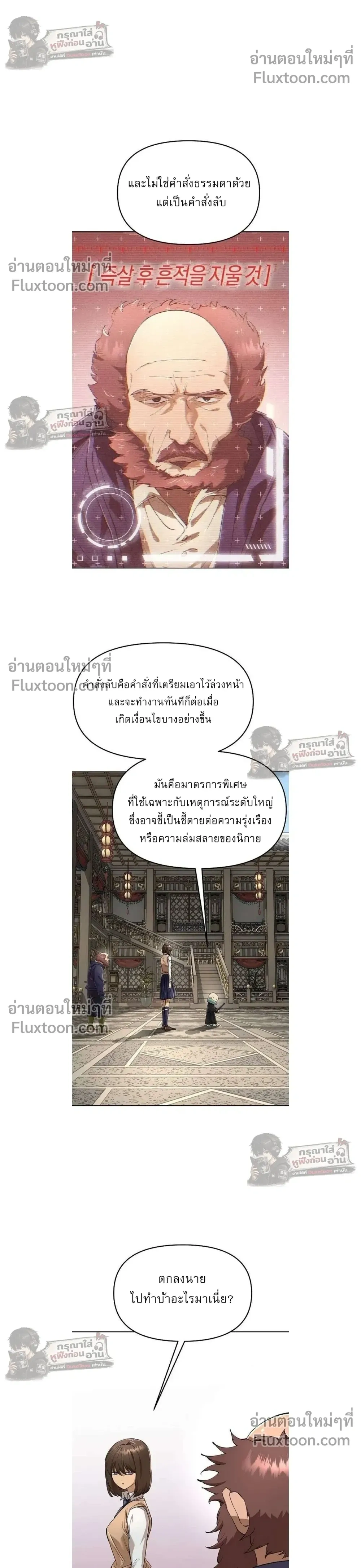 หน้าที่ 14
