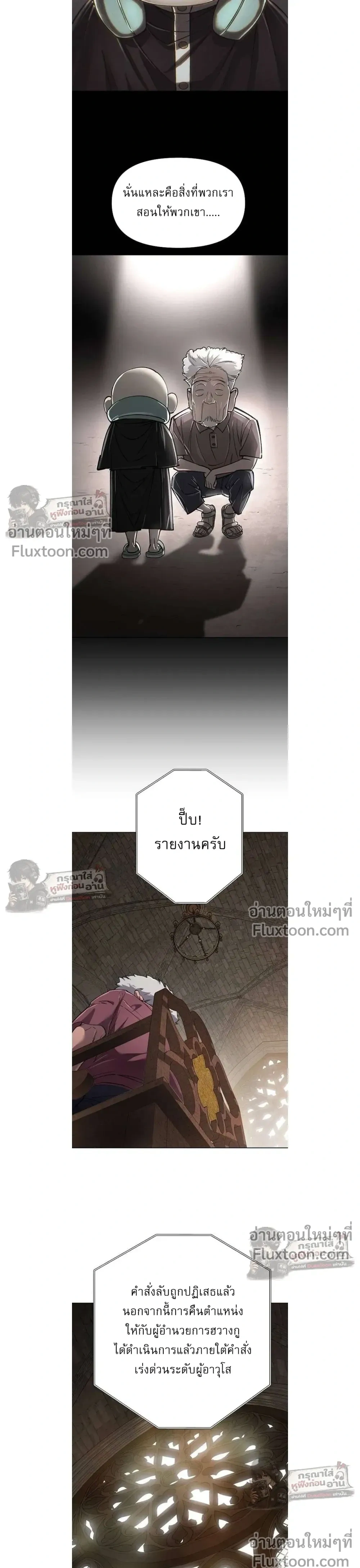 หน้าที่ 27