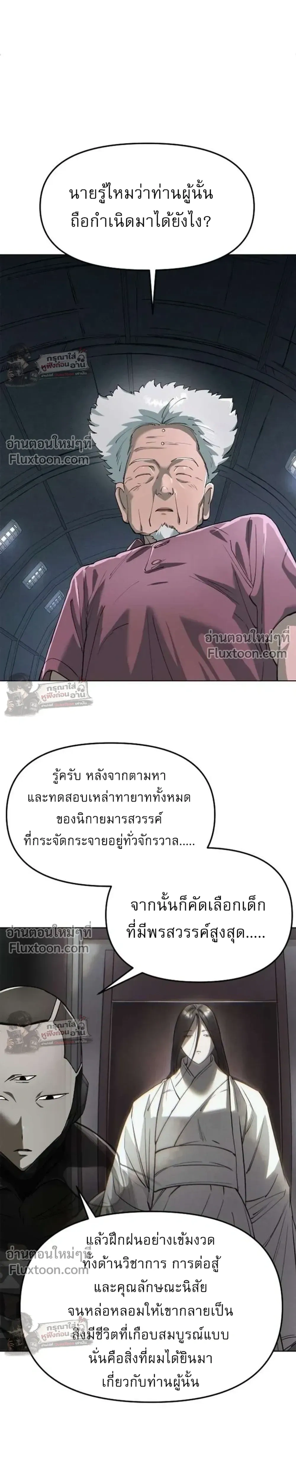 หน้าที่ 21