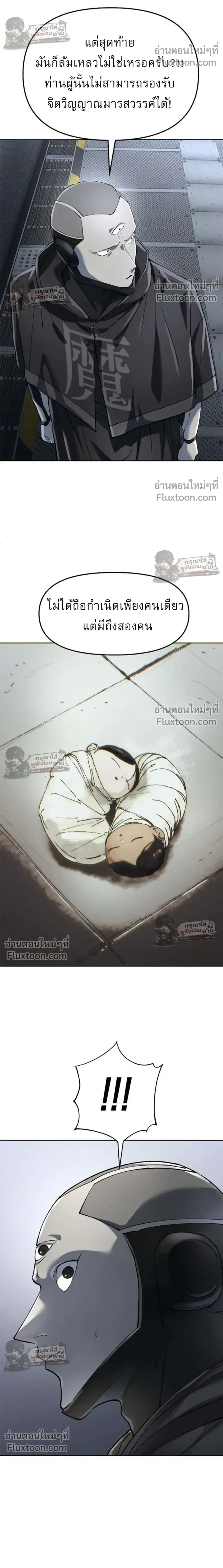 หน้าที่ 26