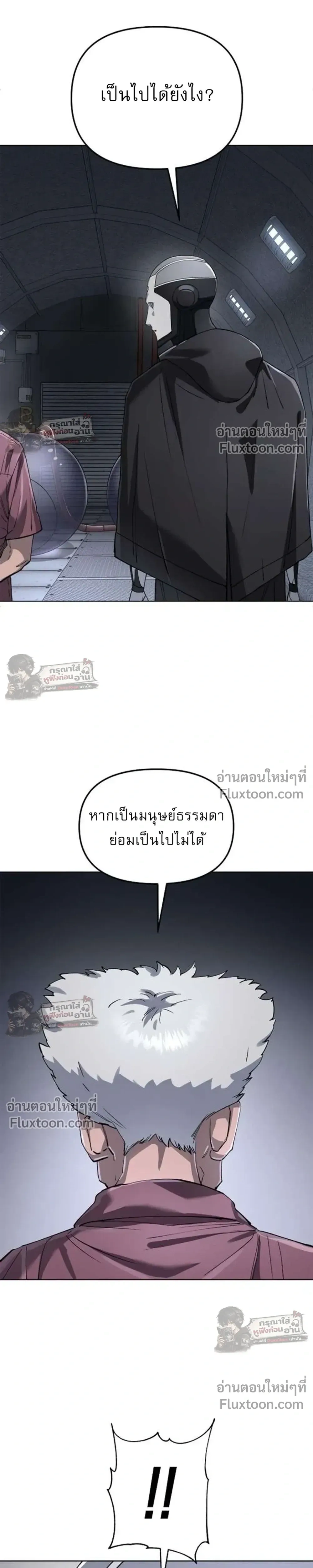 หน้าที่ 34