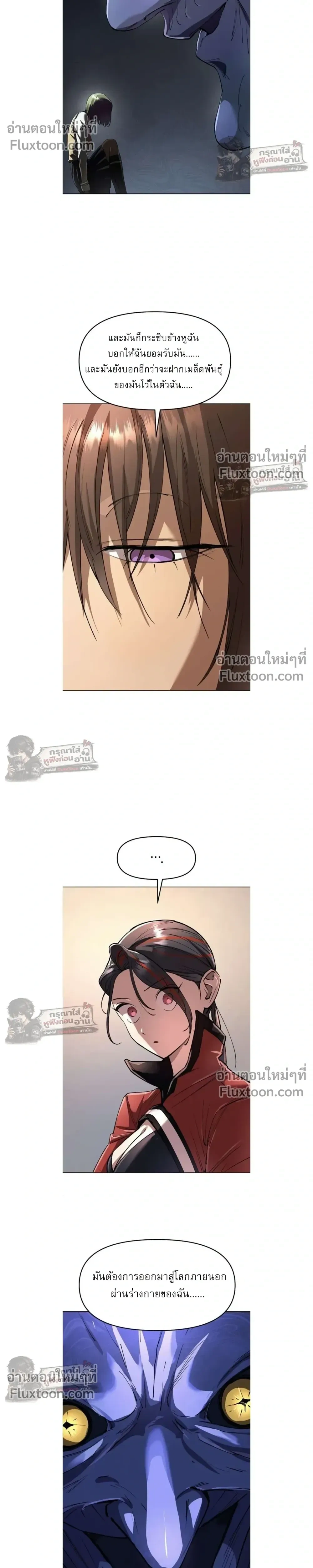 หน้าที่ 30