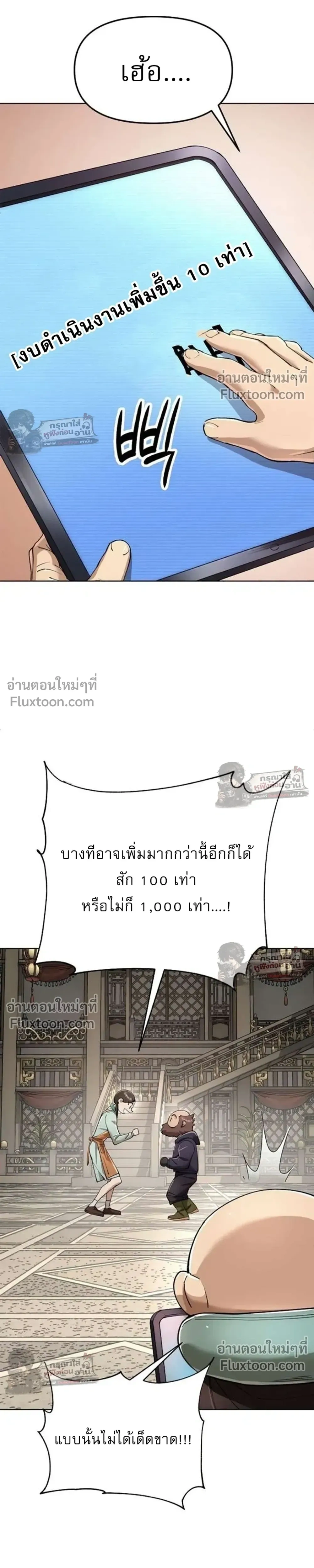 หน้าที่ 19