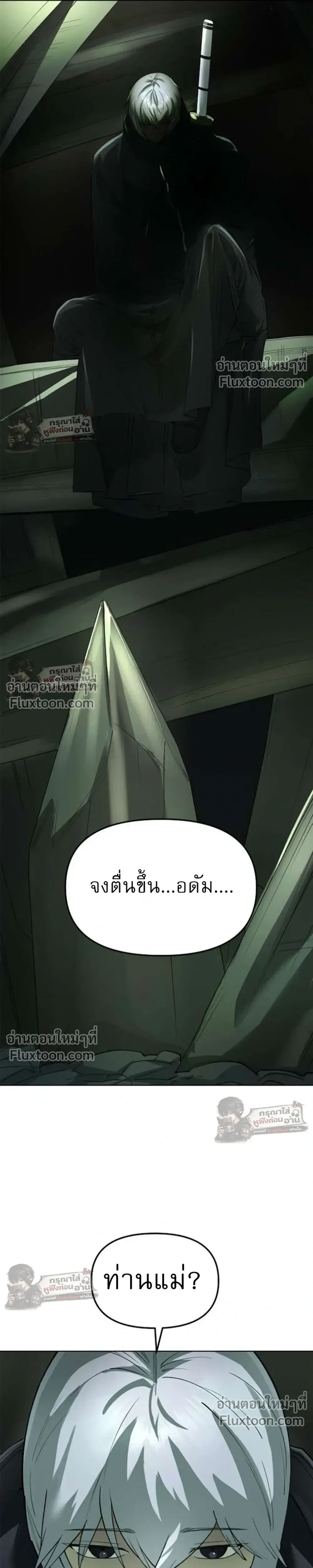 หน้าที่ 38