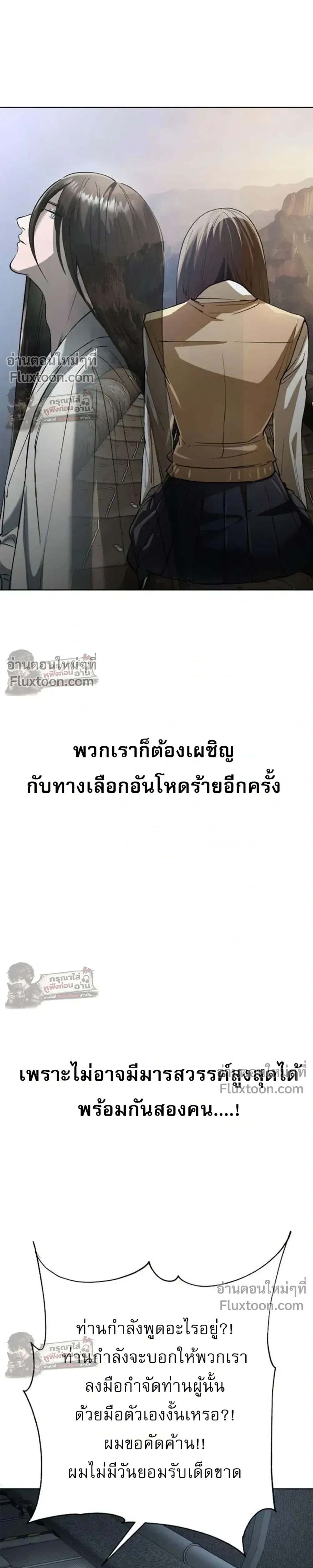 หน้าที่ 36