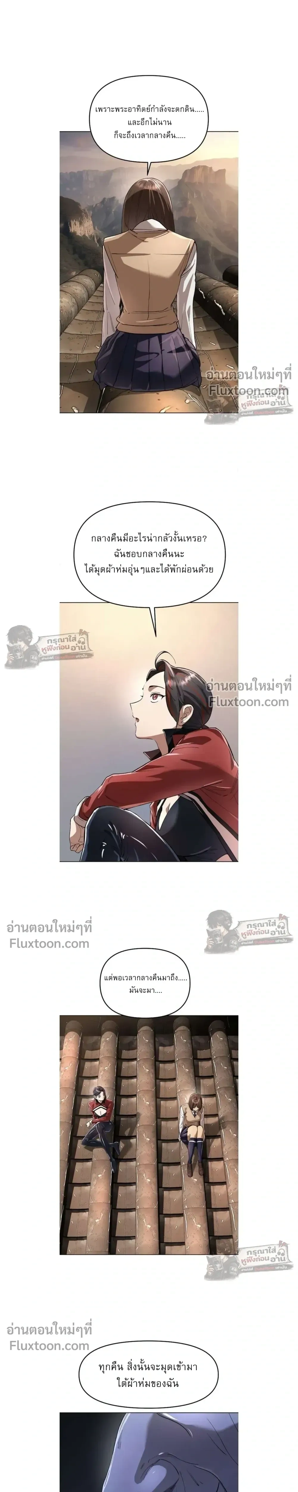 หน้าที่ 29