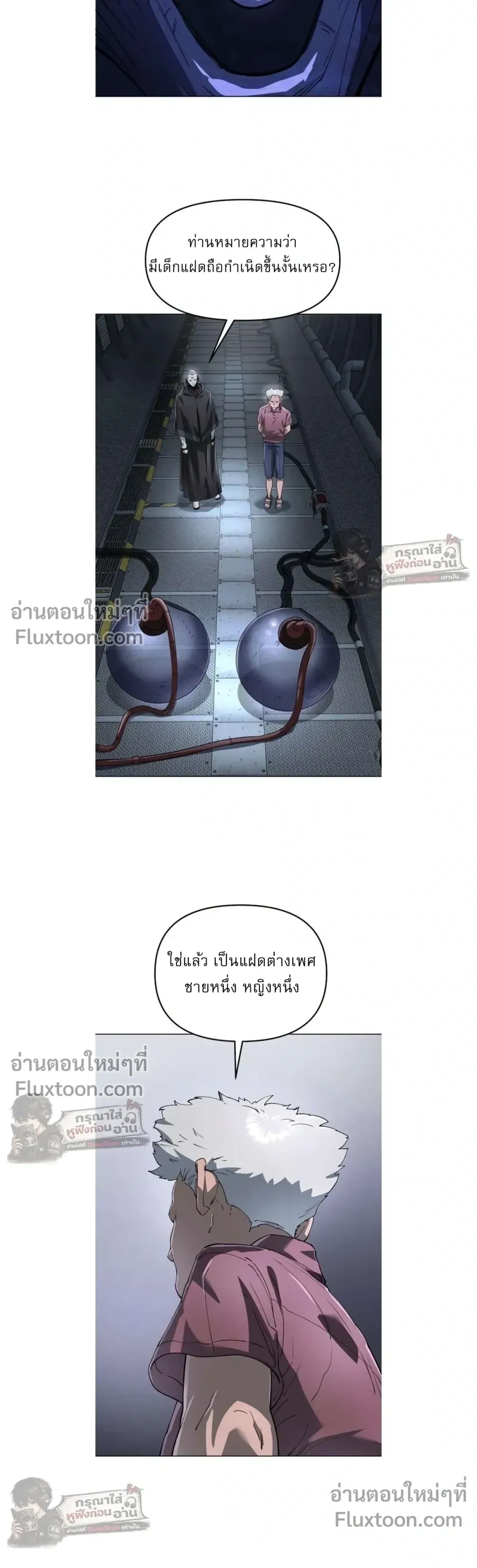 หน้าที่ 31