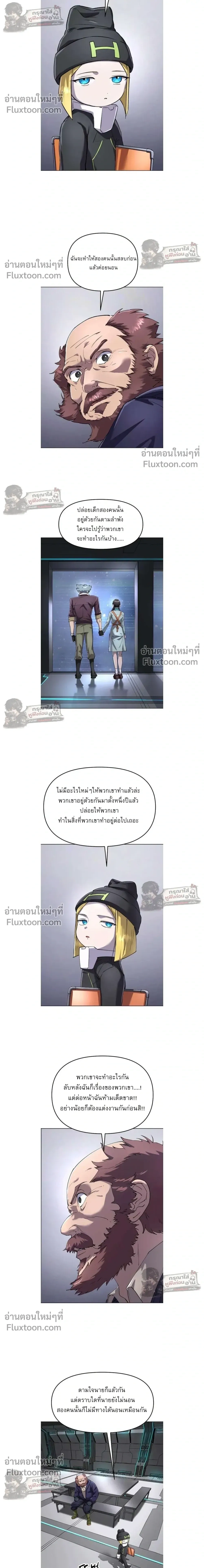 หน้าที่ 10