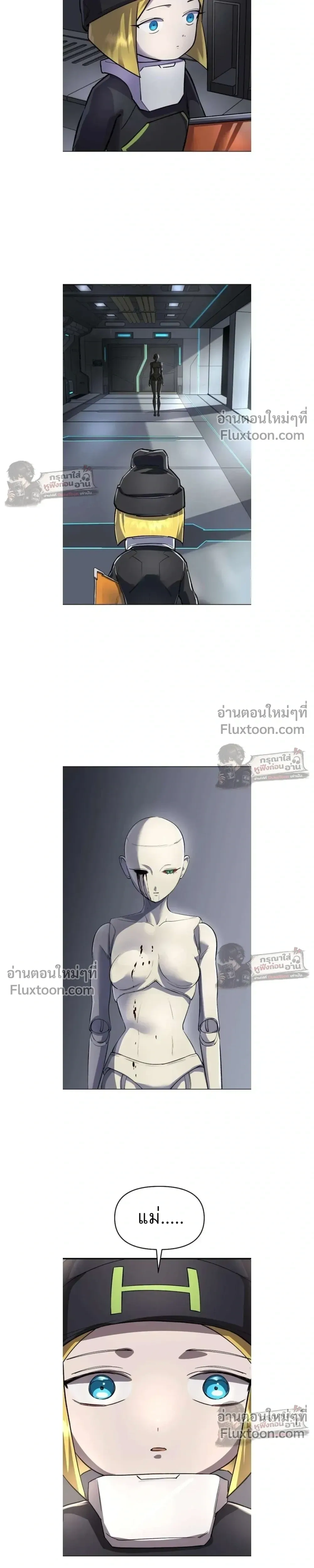 หน้าที่ 13