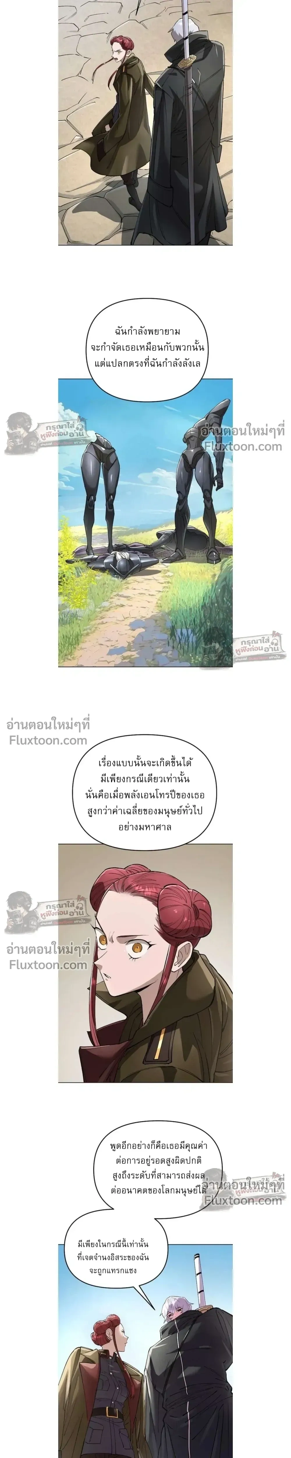 หน้าที่ 17