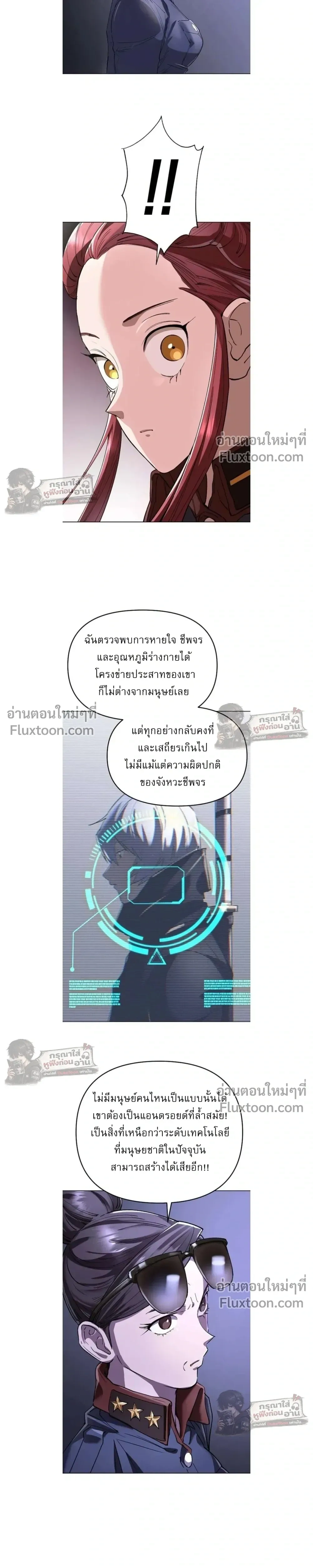 หน้าที่ 15