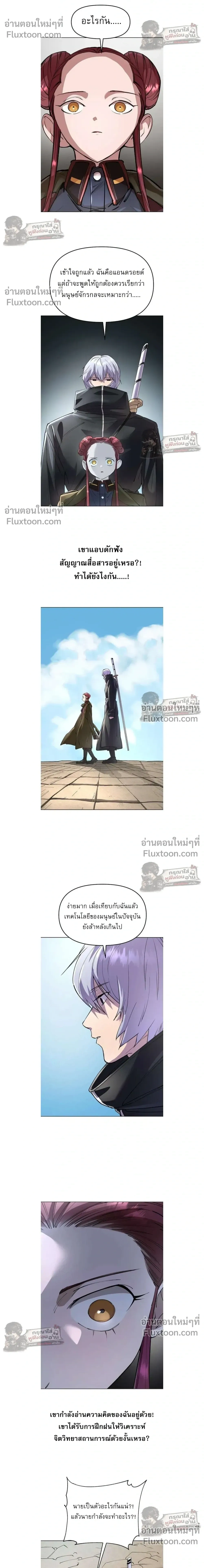หน้าที่ 16