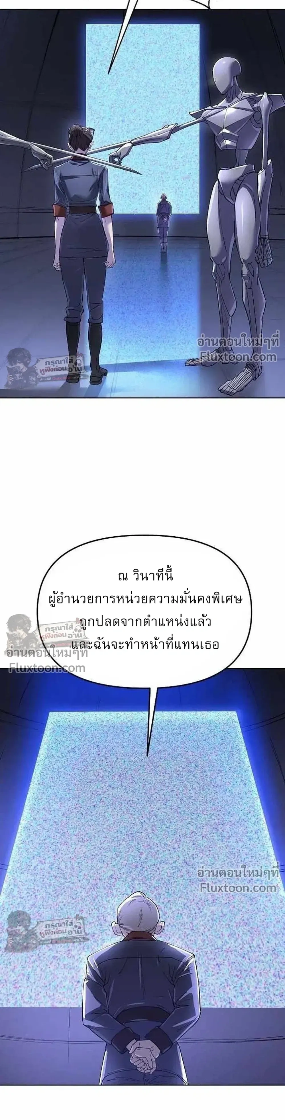หน้าที่ 29
