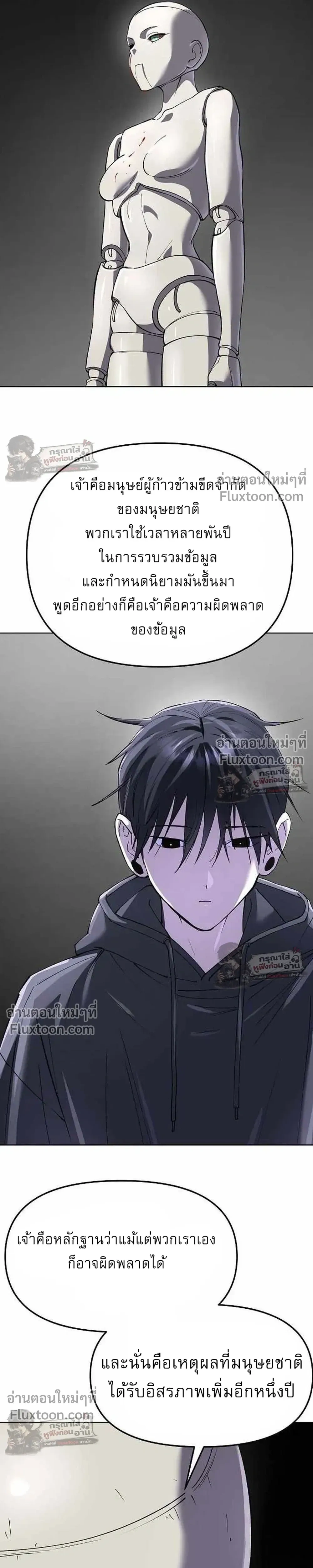 หน้าที่ 27