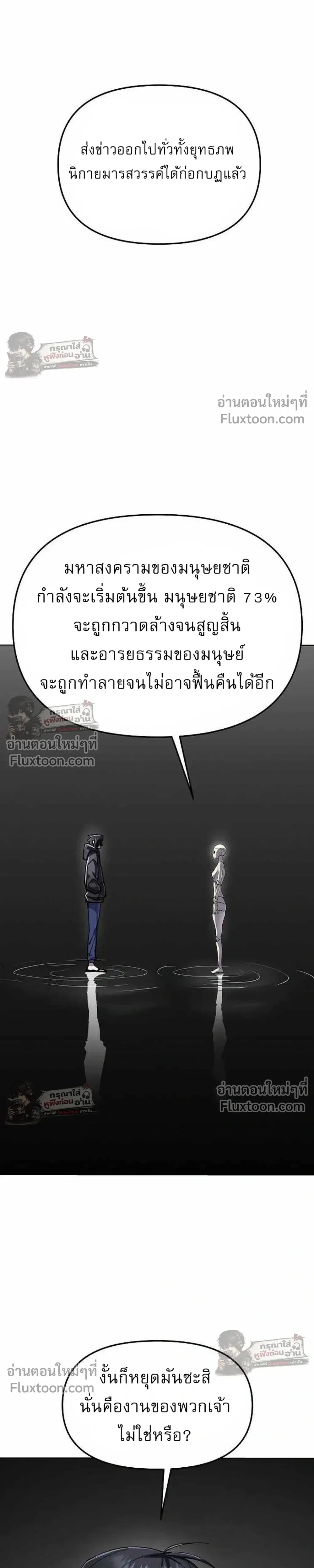 หน้าที่ 38