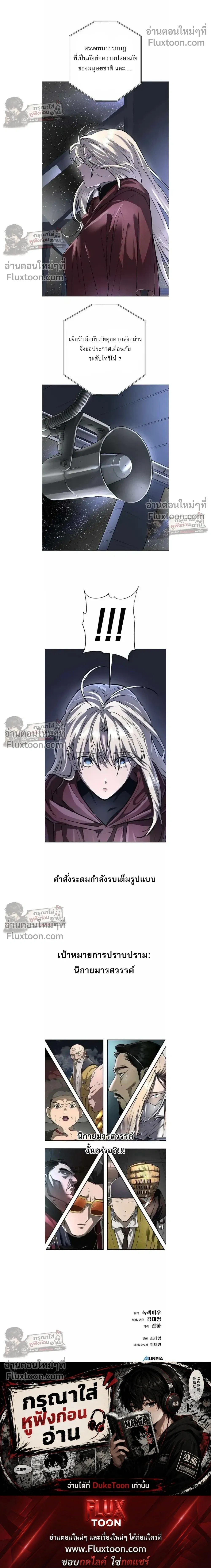 หน้าที่ 42