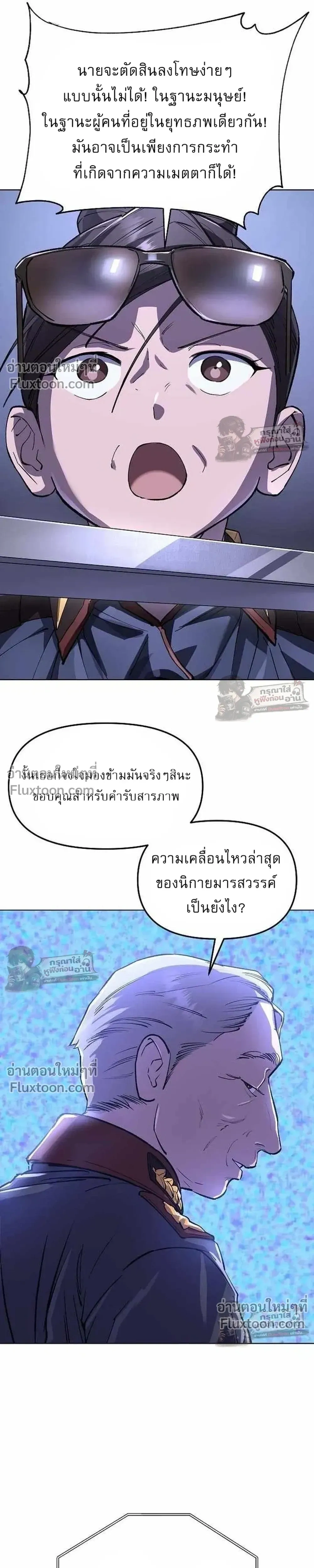 หน้าที่ 32