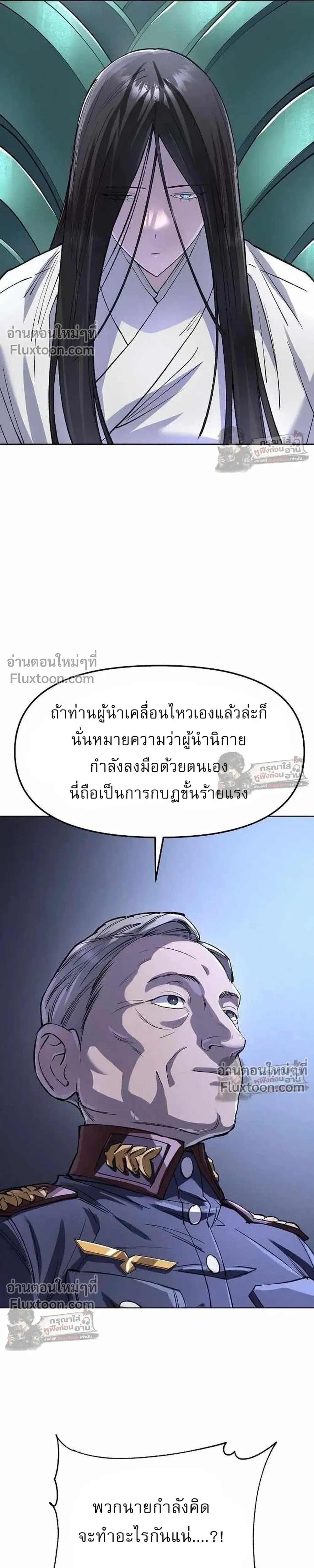 หน้าที่ 35