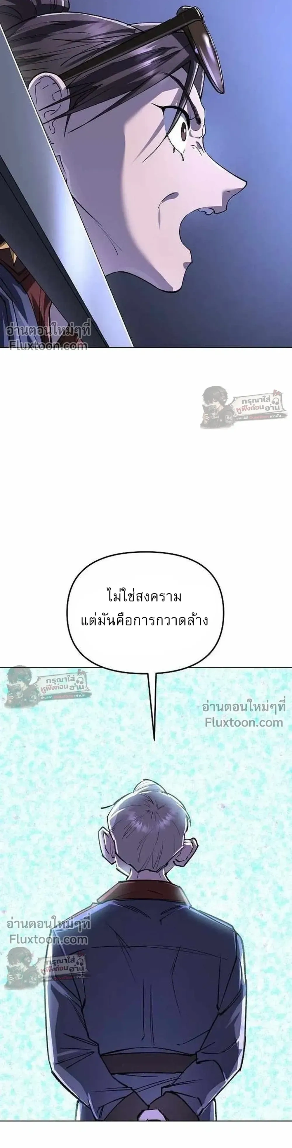 หน้าที่ 37